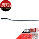 SANEI 【ツバ付給水曲管】 25×300mm V22J-63-D