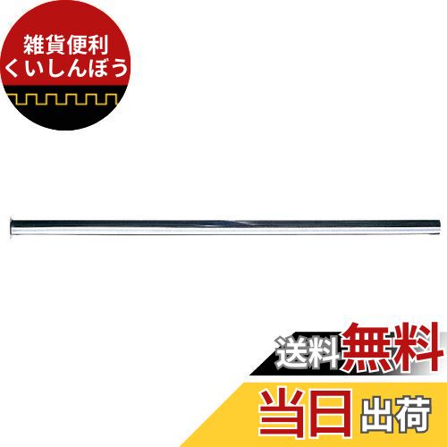 SANEI ツバ付給水直管 長さ200mm V22J-64-B