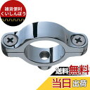 SANEI 【ストール洗浄管用止メ金具】 パイプ径16mm H861-16