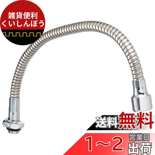 SANEI ٥꡼ľѥ Х鼰 40% Ĺ400mm PA286G-76X4-16