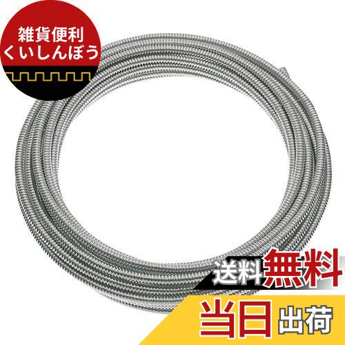 SANEI 【巻ベンリーカン】呼び20×長さ10m、パイプ山径20mm T13-20X10