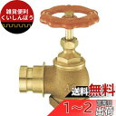 SANEI 差込90°散水栓 消火栓 呼び40 V19-40