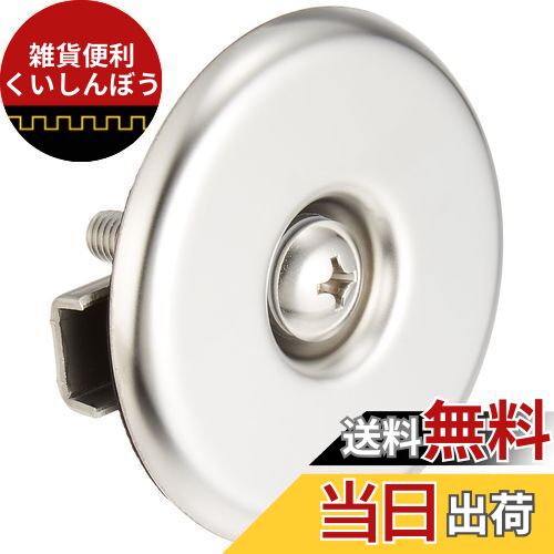 SANEI 浴そう部品 バス内締化粧蓋 不要穴ふさぎ ドライバー締め 穴径48~56mm用 R722