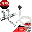 SANEI サーモシャワー混合栓 浴室用 手元ストップシャワー 節水 寒冷地仕様 SK18121CT2K-13