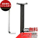 SANEI ナット締付工具 ナット式ワンホール混合栓用 水栓用工具 六角対辺46mm用 長さ200mm R353