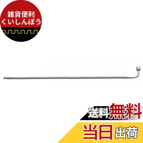 SANEI 厨房用ベンリーパイプ ジャバラ式 長さ800mm A181-77X8-13