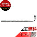 SANEI 厨房用ベンリーパイプ ジャバラ式 長さ300mm A181-77X3-13