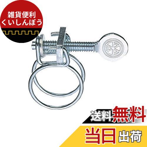 SANEI ホースバンド 手締め式 ホース外径29~34mm用 2個入り PD21-25