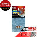 エルパ (ELPA) ラグ板2P 工作 配線 電気 耐AC300V(1分間) 絶縁抵抗:DC100V 30MΩ以上 主絶縁材:フェノール積層板(UL94HB) ...
