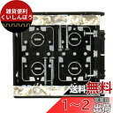 エルパ (ELPA) 埋込スイッチボックス(2個用) 配線 電気 工事 耳付 B-793W