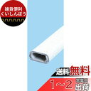 エルパ(ELPA) 壁紙モール 配線モール 配線カバー 固定 ABS樹脂 1m 適合ケーブル:UTP0.5X4PX2条 VVF1.6X3心X1条 VVF2.0X2心X1条 ML-C21(CR)