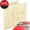 Panasonic (パナソニック) 交換用給気清浄フィルター FY-FB4721
