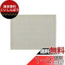 Panasonic (パナソニック) 交換用中性能フィルター FY-FDC2217
