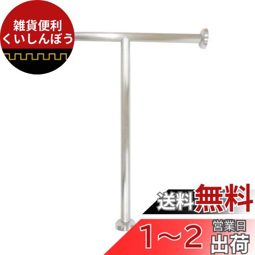 SANEI ꤹ μȥꤹ ƥ쥹(SUS304) ѥ׷34mm إ饤ž夲
