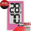 オーム電機(Ohm Electric) CR でか文字温湿度計 CR-2000P ピンク