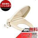 LIXIL(リクシル) INAX スローダウン機構付暖房便座 固定強化ボルト(大型) オフホワイト CF-18ALJ-K/BN8