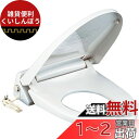 LIXIL(リクシル)INAX スローダウン機構付暖房便座 便フタなし(大型) CF-18ALJ-C/LR8(カラー:ピンク)