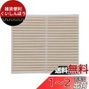 Panasonic (パナソニック) 交換用微小粒子用フィルター FY-FDD1011AC
