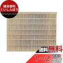 Panasonic (パナソニック) 交換用微小粒子用フィルター FY-FDD2519AC