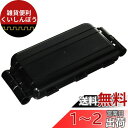 トラスコ中山(TRUSCO) WEEGO こまわりくん 兼用ハンドル取付収納ケース ブラック WP-HC-BK
