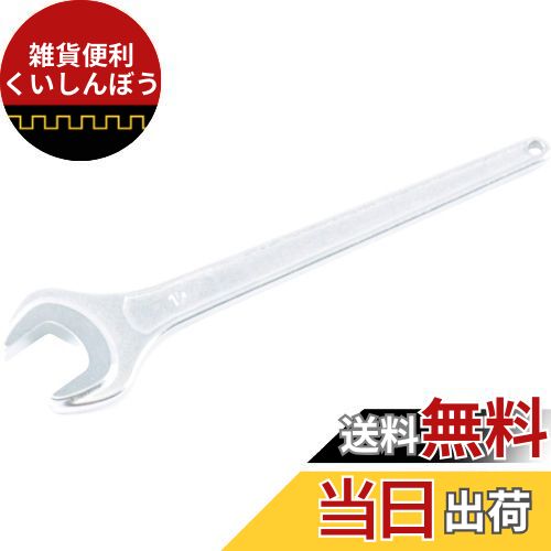 TRUSCO(トラスコ) 片口スパナ 38mm TSS-0038