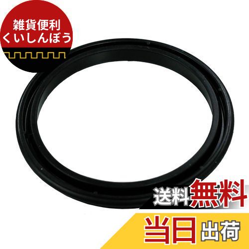 LIXIL(リクシル) INAX シングルレバー混合栓回転吐水口用Uパッキン 50-2202