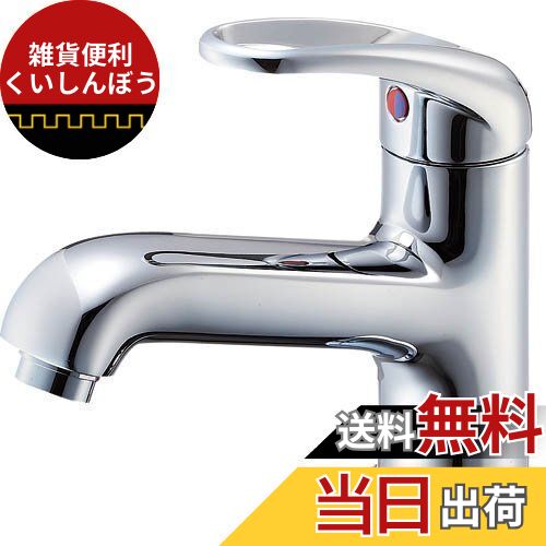 SANEI 洗面用 シングルワンホール洗面混合栓 ポップアップなし 泡沫吐水 K4710NJV-13