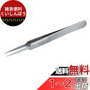 ホーザン(HOZAN) ピンセット 精密型 完全非磁性 全長110mm 開き幅6mm 先端幅0.15mm 先細型 P-671