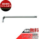 ホーザン(HOZAN) ボールポイントレンチ 六角レンチ アーレンキー 首下、全長ショート 対辺:5.0mm W-113-5