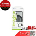 エルパ (ELPA) フリーマジックバンド 結束バンド 配線 1m 幅:15mm ブラック TUH-FM01(BK)
