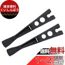 ホーザン(HOZAN) ESDチップ チップ交換式ピンセット交換部品 先端幅6.0mm ヘラ型 P-645S-1