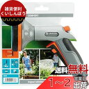 GARDENA(ガルデナ) 散水ノズル シャワーヘッド 18319-20
