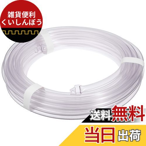 トラスコ中山(TRUSCO) 透明ホース 8×10 10mカット TTM810C10