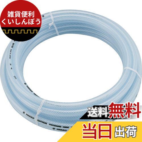 TRUSCO(トラスコ) ブレードホース 32X41mm 10m TB324110