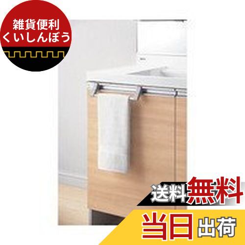 Panasonic 洗面ドレッシング用 タオル掛け