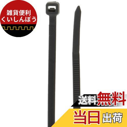 エルパ (ELPA) 結束バンド 屋外 紫外線に強い 150mm 500本入 引張強度/18.2kg 耐候性 ブラック KBF-N150500(BK)