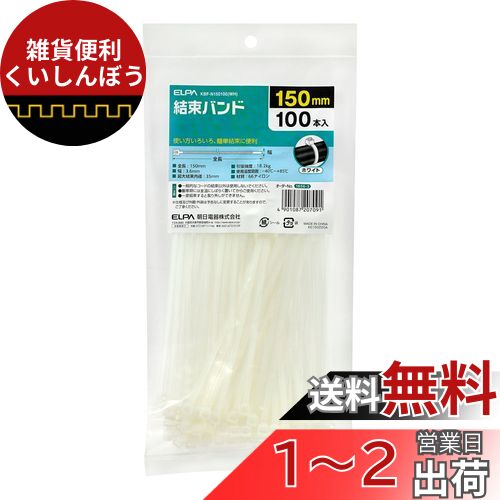  (ELPA) «Х 150mm ۥ磻 100 ĥ/18.2kg KBF-N150100(WH)