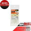 エルパ(ELPA) 結束バンド 書ける コード 100mm 30本入 引張強度./8.1kg マーキングタイプ KBA-N100030