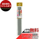 エルパ(ELPA) 足せるモール 配線隠し 配線カバー 配線整理 床用 40cm 2本入 電源ケーブル3本用 PSM-U140P2(GY)