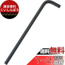 TRUSCO(トラスコ) 六角棒レンチ ロングタイプ 24.0mm TRRL240