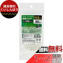 エルパ (ELPA) 結束バンド 110mm ビス固定タイプ 引張強度/8.1kg 30本入 ホワイト KBN-N110030(WH)
