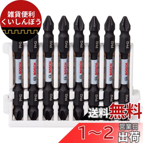 ܥå(BOSCH) ɥ饤Сӥåȥå(8ܡϻѼ6.35mm9mm¥󥯡PH2x65mm) 2608522337