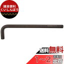 TRUSCO(トラスコ) 六角棒レンチ ロングタイプ 27.0mm TRRL270