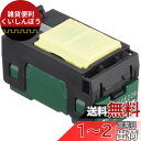 パナソニック(Panasonic) コスモシリーズワイド21 埋込ほたるスイッチC 3路 200V用 WT505229