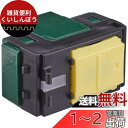 パナソニック(Panasonic) コスモシリーズワイド21 埋込ほたるスイッチE 4路 WT50549