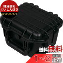 TRUSCO(トラスコ) プロテクターツールケース 黒 TAK9BK