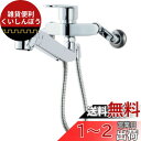 LIXIL(リクシル) INAX キッチン用 壁付浄水器内蔵シングルレバー混合水栓 ハンドシャワー付 エコハンドル RJF-865Y