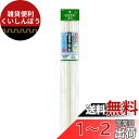 エルパ(ELPA) 足せるモール 配線隠し 配線カバー 配線整理 壁用 45cm 2本入 電源ケーブル2本用 PSM-K145P2(ST)
