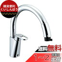 LIXIL(リクシル) INAX キッチン用 ワンホールシングルレバー混合水栓 ハンドシャワー付 エコハンドル RSF-831Y