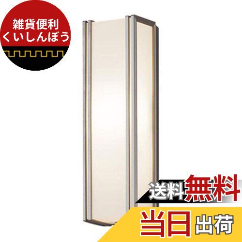 パナソニック(Panasonic) LED ポーチライト 壁直付型 40形 電球色 LSEWC4031LE1